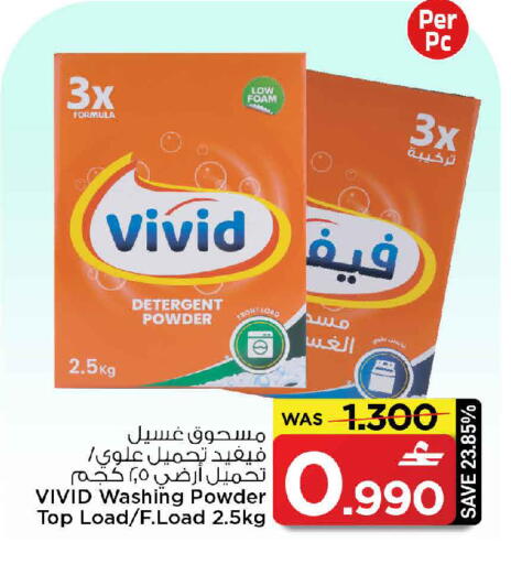 available at مارك & سايف in عُمان - صُحار‎