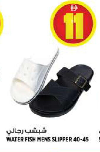 available at Hashim Hypermarket in UAE - Sharjah / Ajman
