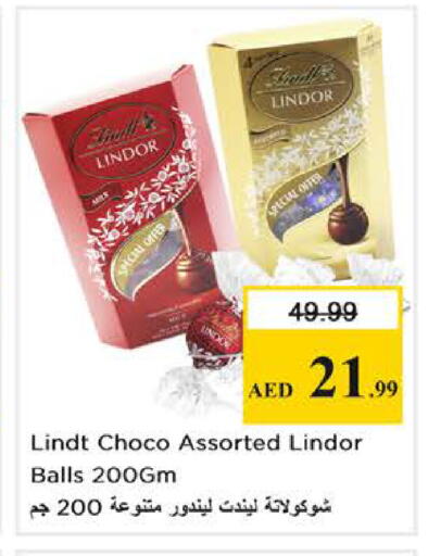 available at نستو هايبرماركت in الإمارات العربية المتحدة , الامارات - دبي