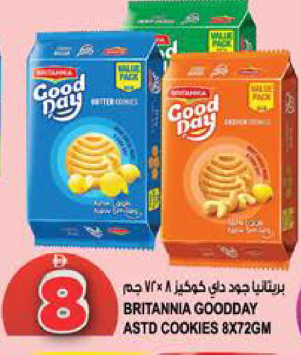 available at Hashim Hypermarket in UAE - Sharjah / Ajman