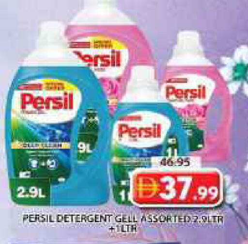 available at Grand Hyper Market in UAE - Sharjah / Ajman