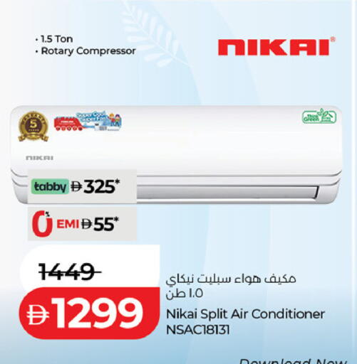 available at لولو هايبرماركت in الإمارات العربية المتحدة , الامارات - رَأْس ٱلْخَيْمَة