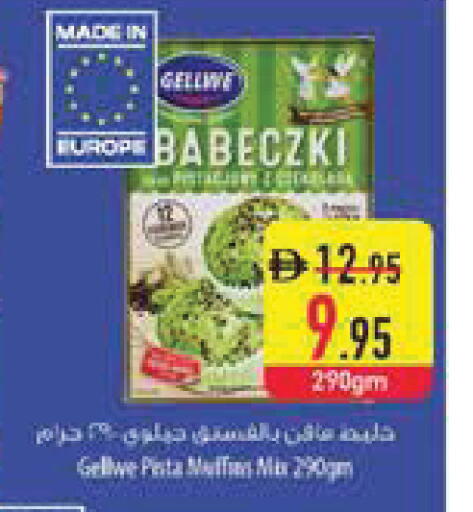 available at Safeer Market in UAE - Fujairah