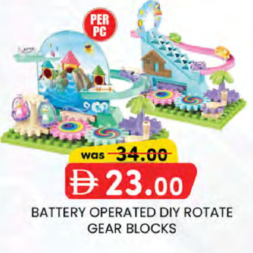 available at Safa Hyper in UAE - Al Ain