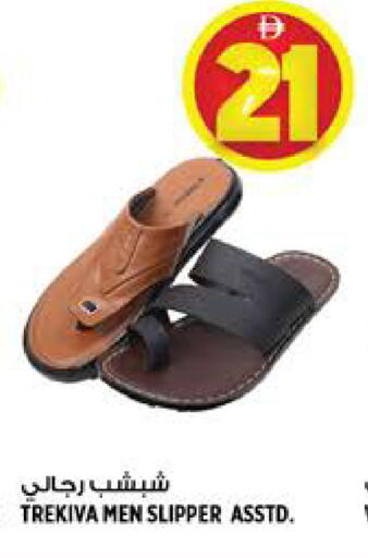 available at Hashim Hypermarket in UAE - Sharjah / Ajman