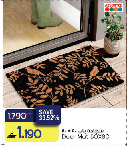 available at مارك & سايف in عُمان - مسقط‎