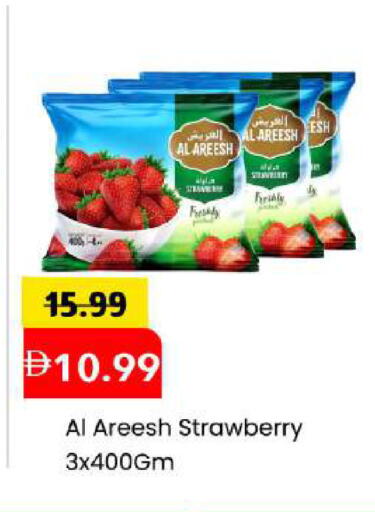 Strawberry available at Mark & Save in UAE - Abu Dhabi