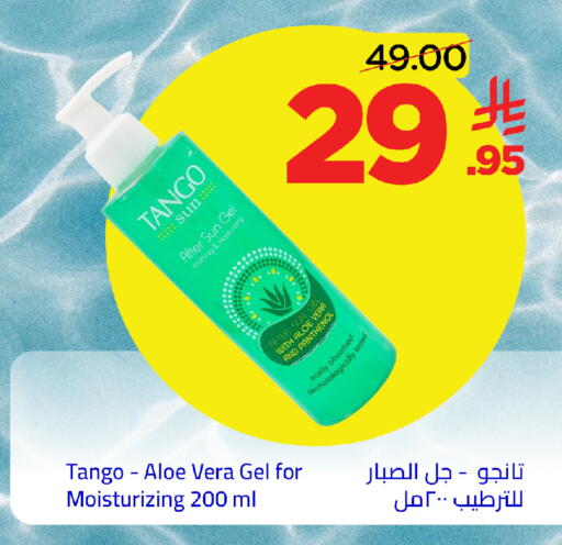 available at وهج مارت in مملكة العربية السعودية, السعودية, سعودية - جدة