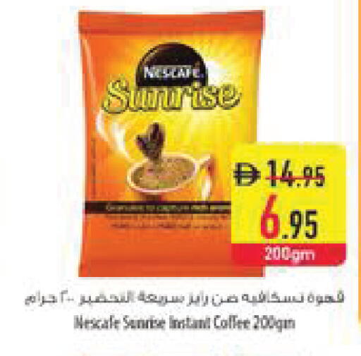 available at Safeer Market in UAE - Abu Dhabi
