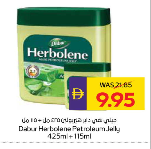 available at ADCOOP in UAE - Ras al Khaimah