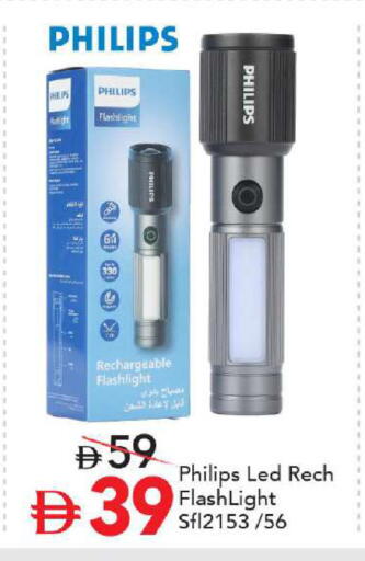 available at مارك & سيف in الإمارات العربية المتحدة , الامارات - أبو ظبي