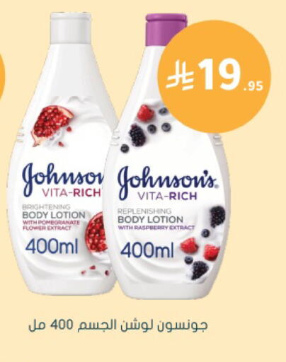Pomegranate Raspberry available at Nahdi in KSA, Saudi Arabia, Saudi - Riyadh