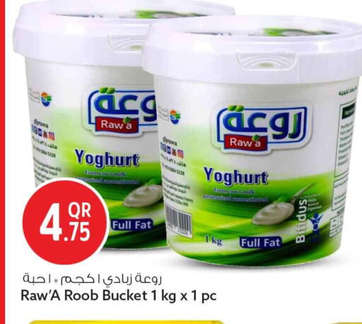 available at سفاري هايبر ماركت in قطر - أم صلال