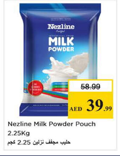 available at Nesto Hypermarket in UAE - Abu Dhabi