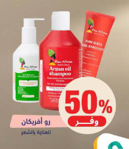 available at United Pharmacies in KSA, Saudi Arabia, Saudi - Yanbu