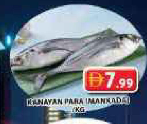 available at Grand Hyper Market in UAE - Sharjah / Ajman