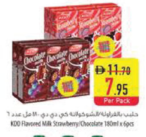 Strawberry available at السفير ماركت in الإمارات العربية المتحدة , الامارات - أبو ظبي