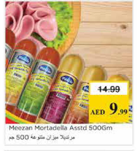 available at نستو هايبرماركت in الإمارات العربية المتحدة , الامارات - الشارقة / عجمان