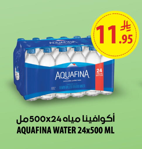 available at Meed in KSA, Saudi Arabia, Saudi - Sakaka
