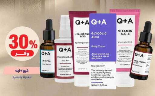 available at United Pharmacies in KSA, Saudi Arabia, Saudi - Arar