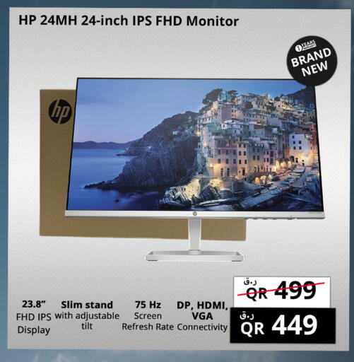 available at Prestige Computers in Qatar - Al Daayen