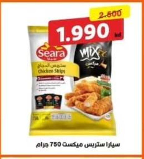 available at Alshuhada co.op in Kuwait - Ahmadi Governorate