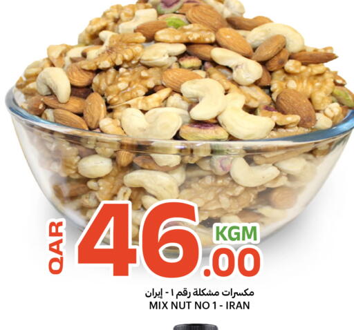 available at Al Baladi Al Yawm in Qatar - Al Shamal