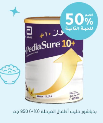 available at Nahdi in KSA, Saudi Arabia, Saudi - Al Khobar