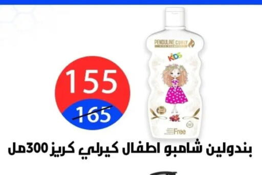available at Hyper City Damietta in Egypt - Cairo