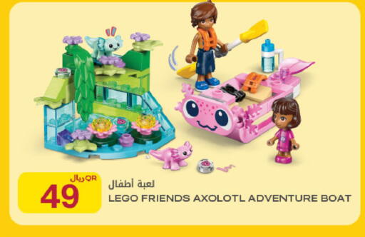 available at Al Meera in Qatar - Al-Shahaniya