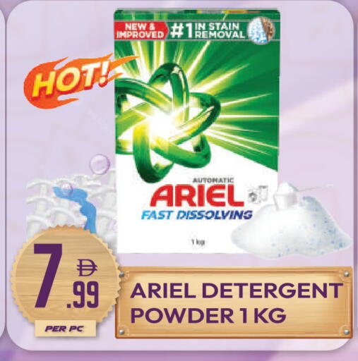available at Dream Land in UAE - Dubai
