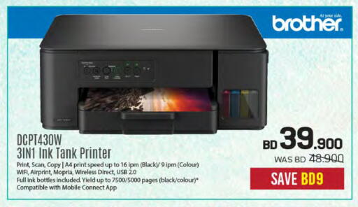 available at Sharaf DG in Bahrain
