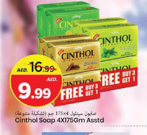 available at Mark & Save in UAE - Sharjah / Ajman