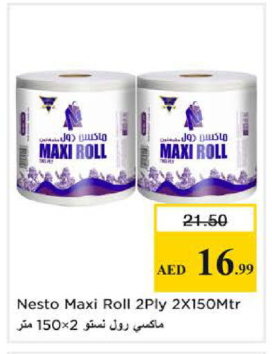 available at Nesto Hypermarket in UAE - Sharjah / Ajman