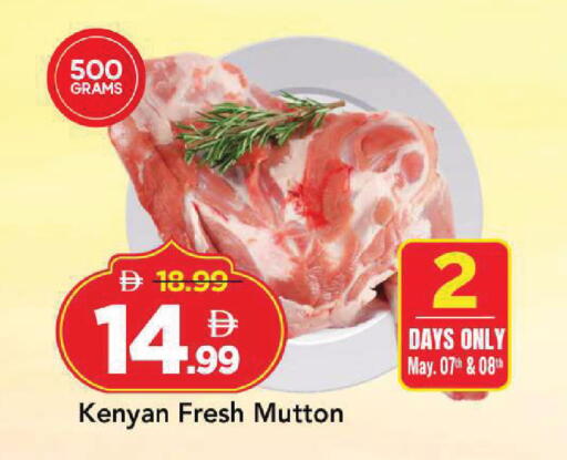 available at Mark & Save in UAE - Sharjah / Ajman