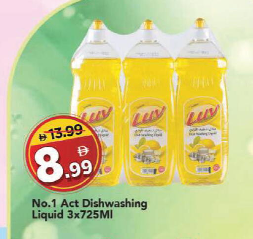 available at Mark & Save in UAE - Sharjah / Ajman