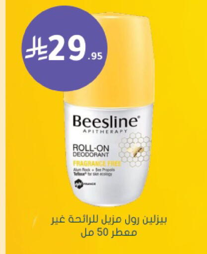 available at Nahdi in KSA, Saudi Arabia, Saudi - Jeddah