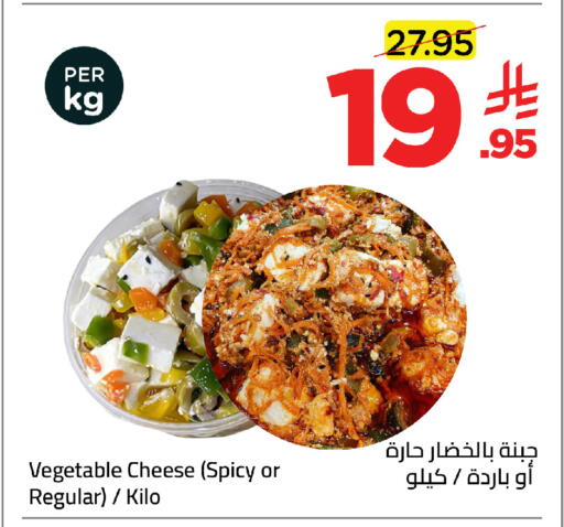 available at وهج مارت in مملكة العربية السعودية, السعودية, سعودية - جدة
