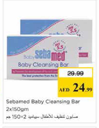 available at نستو هايبرماركت in الإمارات العربية المتحدة , الامارات - الشارقة / عجمان