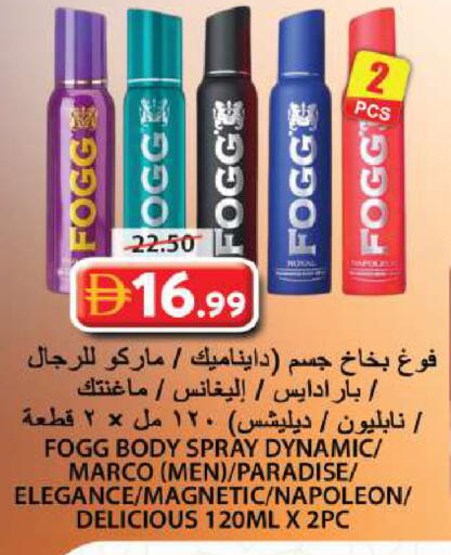 available at Grand Hyper Market in UAE - Sharjah / Ajman