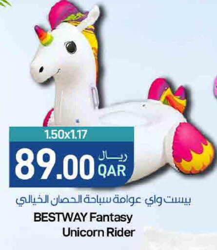 available at ســبــار in قطر - الريان