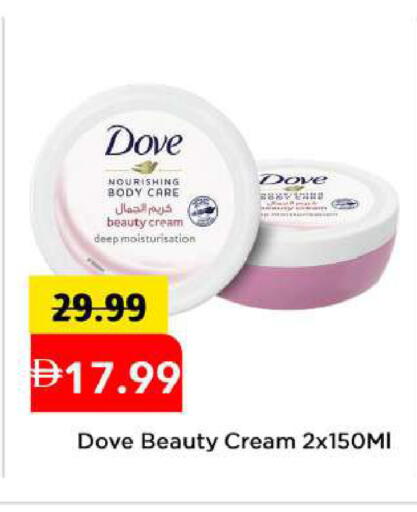 available at مارك & سيف in الإمارات العربية المتحدة , الامارات - أبو ظبي