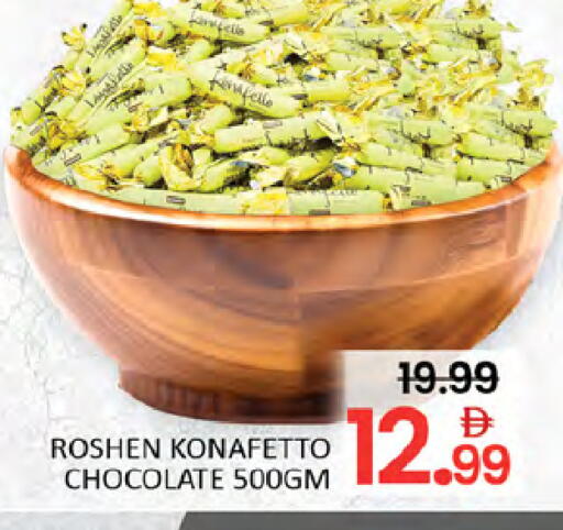 available at المدينة in الإمارات العربية المتحدة , الامارات - دبي