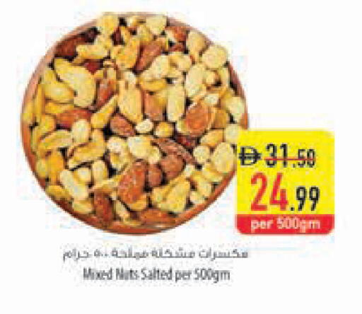 available at Safeer Market in UAE - Fujairah
