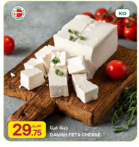 available at Al Meera in Qatar - Doha