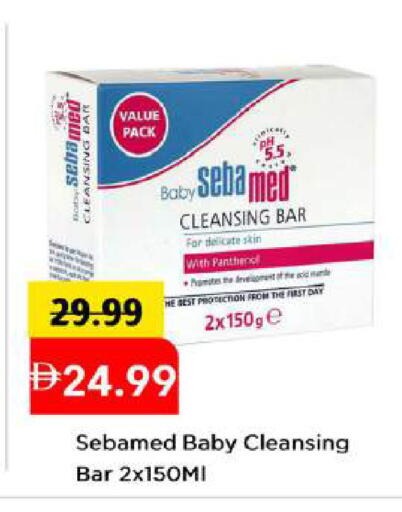 available at مارك & سيف in الإمارات العربية المتحدة , الامارات - أبو ظبي