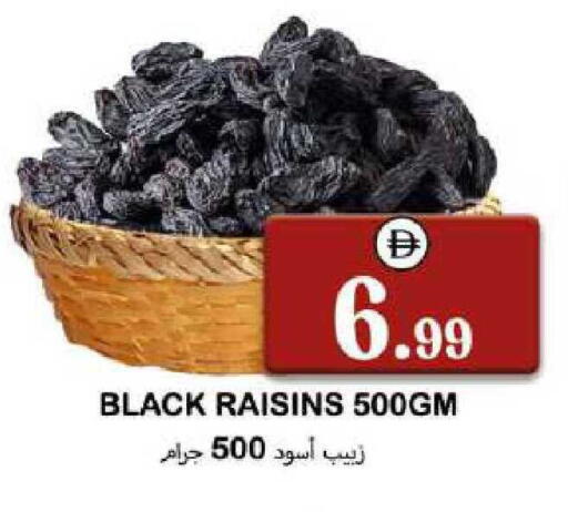 available at سوق المبارك هايبرماركت in الإمارات العربية المتحدة , الامارات - الشارقة / عجمان