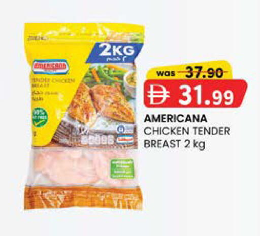 available at Safa Express Supermarket in UAE - Al Ain