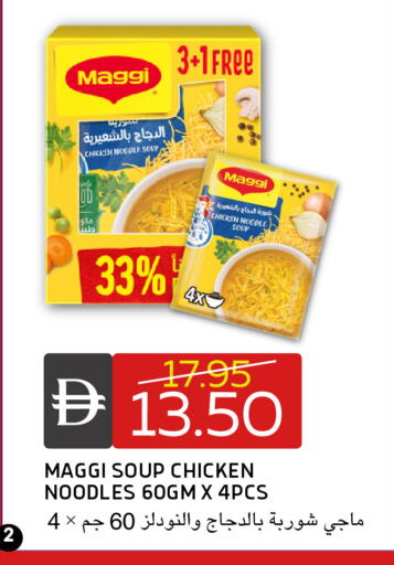 available at سيليكت ماركت in الإمارات العربية المتحدة , الامارات - أبو ظبي