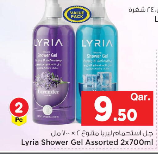 available at مارك & سيف in قطر - الوكرة